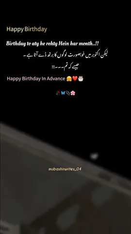 4 OCTOBER Mine Birthday 🫶🏻🤍🌸!! #fyppppppppppppppppppppppp #veiwsproblem #unfrezzmyaccount #grow #500kviews 