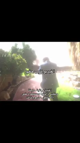 #fyp #viral #ميمز #ضحك 
