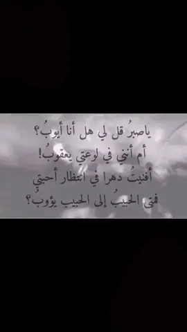 #اكسبلور #tiktok #هواجيس #pov #duet 