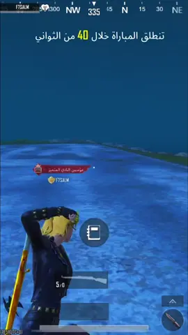 #pubgmobile #pubgmnextstarprogram #pubgmobilec9s26 