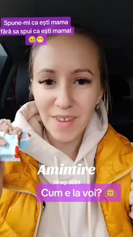 #amintire