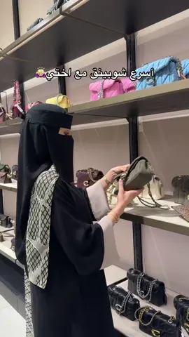 جمال العبايه مب طبيعي🫠!