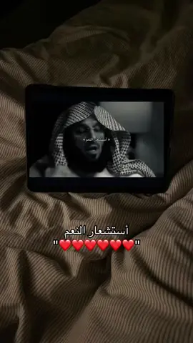 ✨ارضا بما كتب الله لك تكون أسعد الناس ✨🌧️🕊️