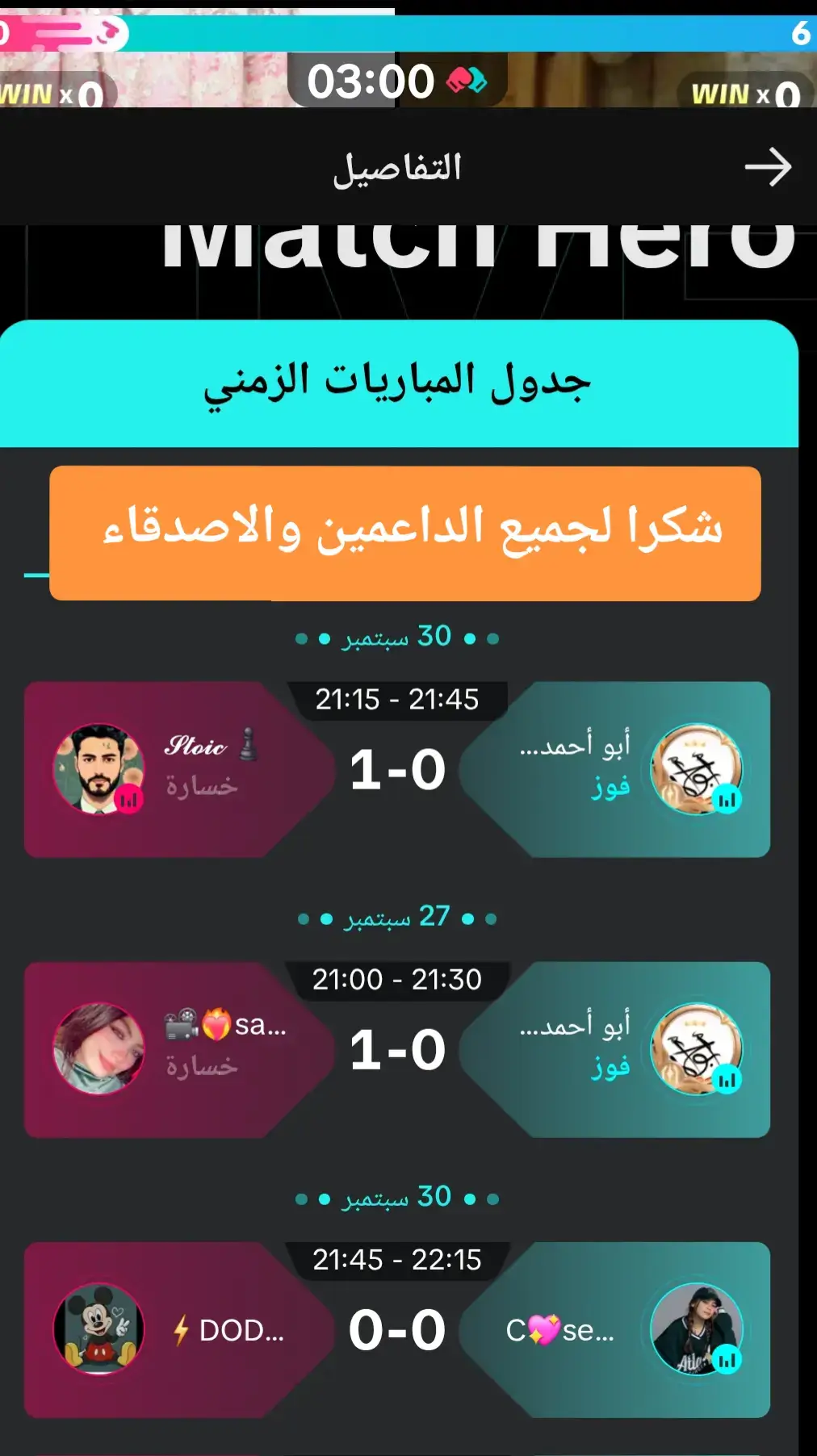#أصدقائي #explore #fyp #TikToklongs 