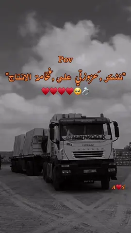 #اعادة_النشر🔃تابعوني_لايكاتت🤍 #لايكاتكم_ومتابعتكم_تفرحني #حركة_الاكسبلور #🇱🇾🇱🇾🇱🇾🇱🇾🇱🇾🇱🇾🇱🇾ليبيا #مصممة_فيديوهات❤🖇🎥 