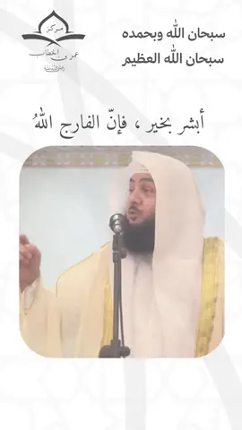 أبشر بخير | #د_مشعل_تركي_الظفيري 
