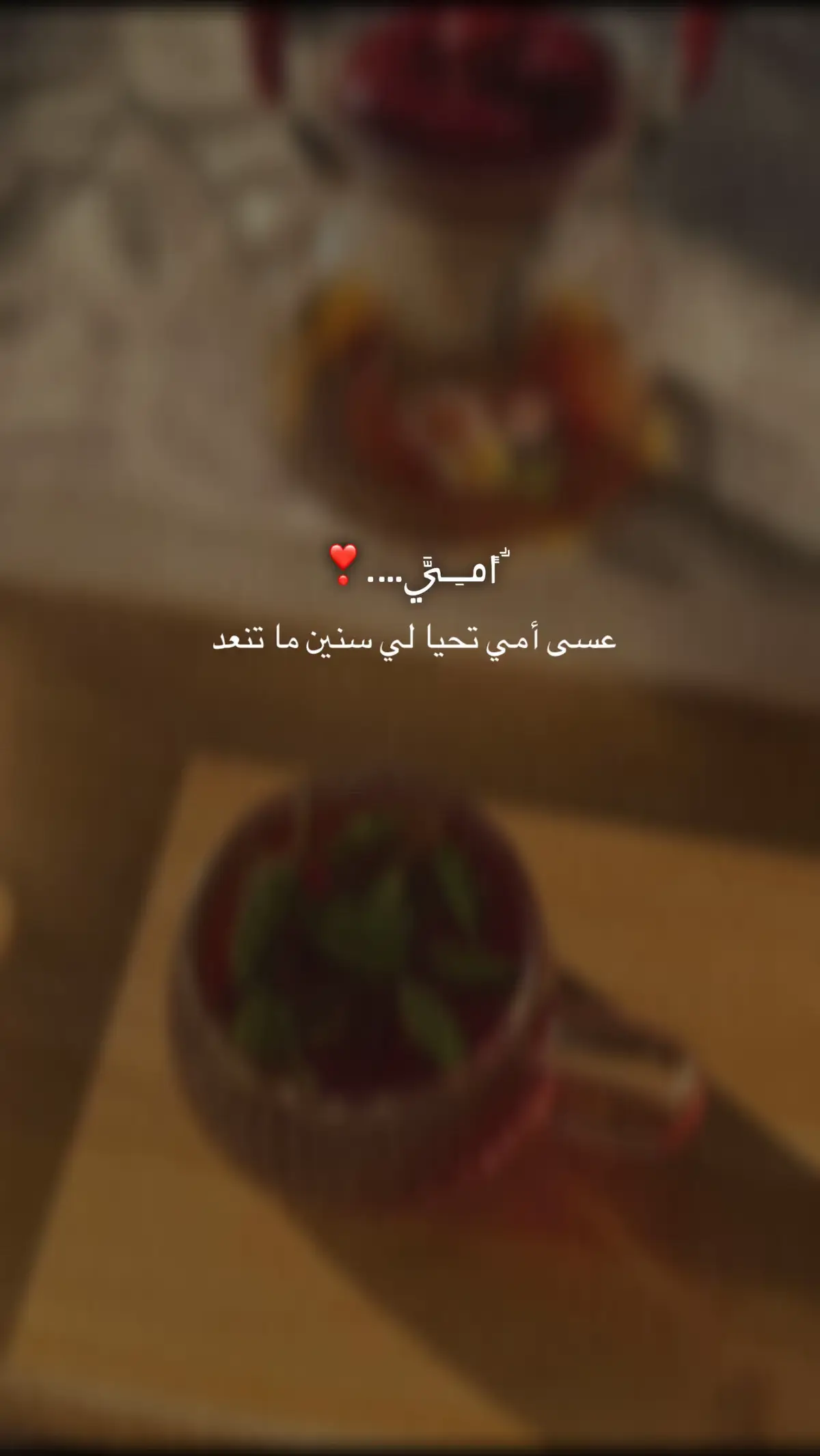 #امي_جنة #experimento #اك #ftpppppppppppppppppppppppp #تك 