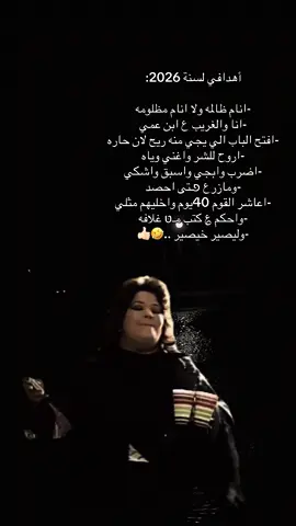 #CapCut  #شعب_الصيني_ماله_حل😂😂 #هههههههههههههههههههههههههههههههههههههه #مقصوده_وبقوة😂👌🏻🔥 #اكسبلورexplore 