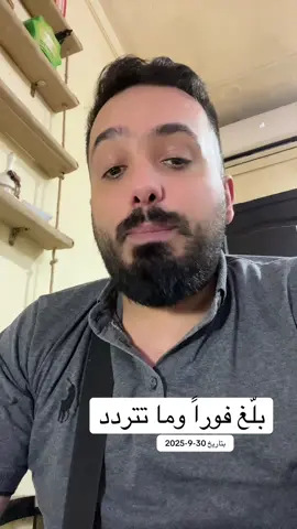 #ابو_جواد #اخبار_ابو_جواد #tiktok #fyp #viral 