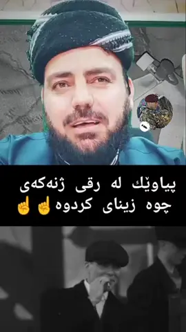#هەولێر_سلێمانی_دەهۆک_ڕانیه_کەرکوک 