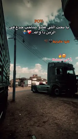 #تصميم_فيديوهات🎶🎤🎬 #فديوهاتي_تصاميمي🎶🎬 #explore #foryou 