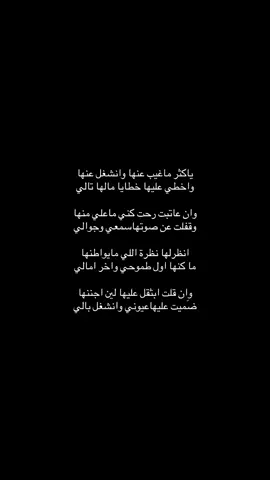 #💔 #شعر #fypツviral 