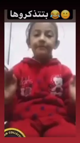 #شعب_الصيني_ماله_حل😂😂 #😂😂😂 