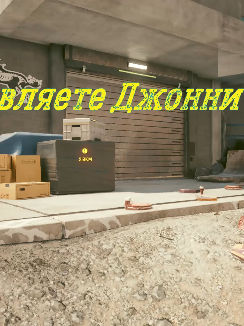 Джони на  1 лвл в Киберпанке 2077  #призрачнаясвобода #бегущийпокраю #киберпанк2077приколы #phantomliberty #киберпанк2077 #phantomlibery