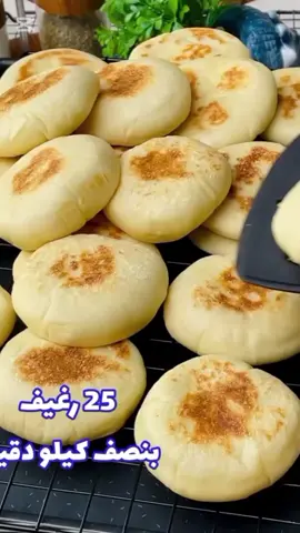 #خبز #خبز_الصمون #خبز_الفينو #خبز_البوري #خبز_بوري_هندي 