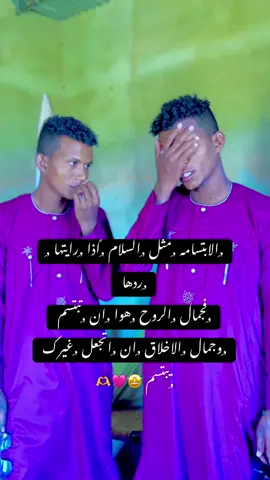 ##سودانيز_تيك_توك_مشاهير_السودان🇸🇩 #الشعب_الصيني_ماله_حل😂😂 #مليون_مشاهدة❤ #الانتشار_السريع #ترند 