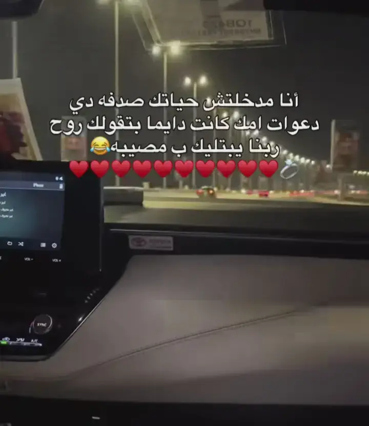 منشن❤#foryou #fyp #اغاني_حب #viral #fypシ 