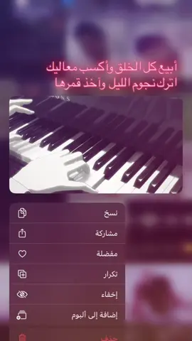 #مالي_خلق_احط_هاشتاقات #Love #اكسبلورexplore 