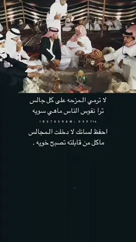 #عادنشر🔁 #جبراتت📮١6 #fyp 