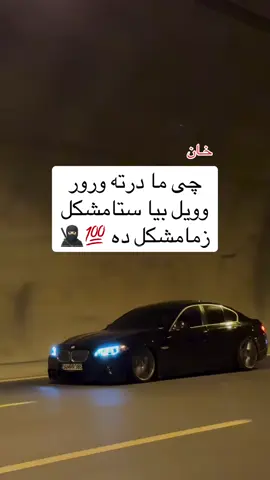 @🪫 پير صاحب ⚠️ 