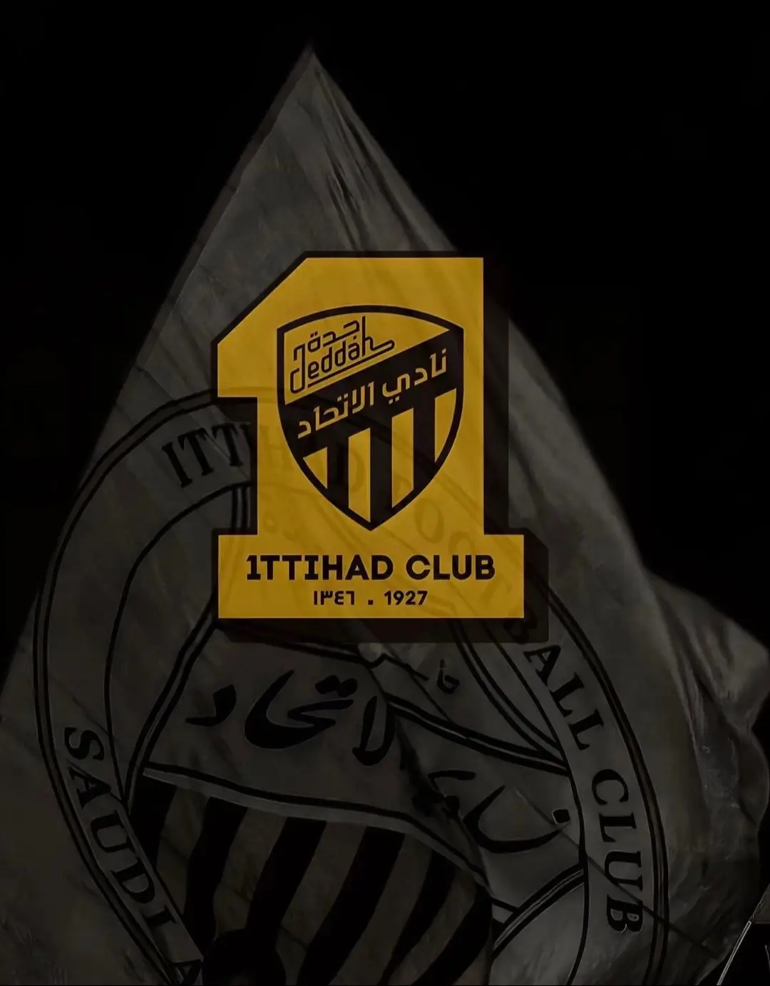 #الاتحاد العشق
