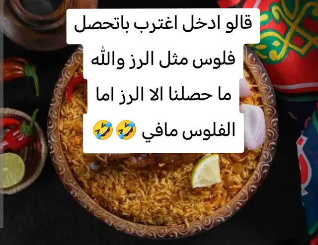 #اليمن🇾🇪 #رفحاء #الجفر 
