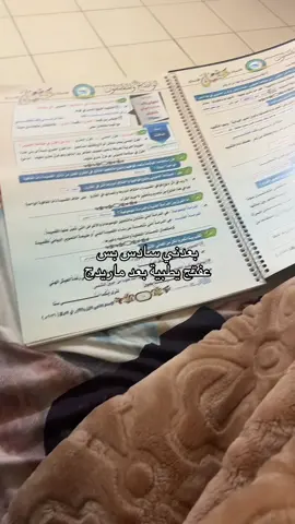 صحيح بعدني ببداياته بس شو عجبني ادفر الحلم من هسه🤣🤣🤣