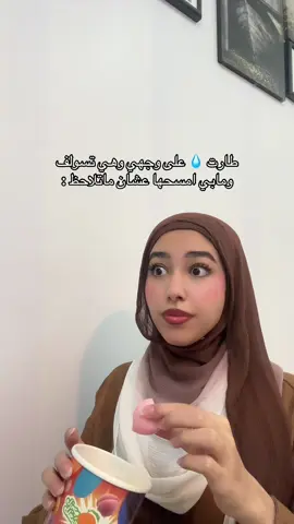 البلشه😭 @mango_talaat #اكسبلور #fypシ #explore #ترند #fyp #مالي_خلق_احط_هاشتاقات 