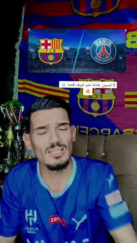 كل توفيق جميعا 🫶🏻🫀#تيم_الشيخ_مصطفى🔥✨ 