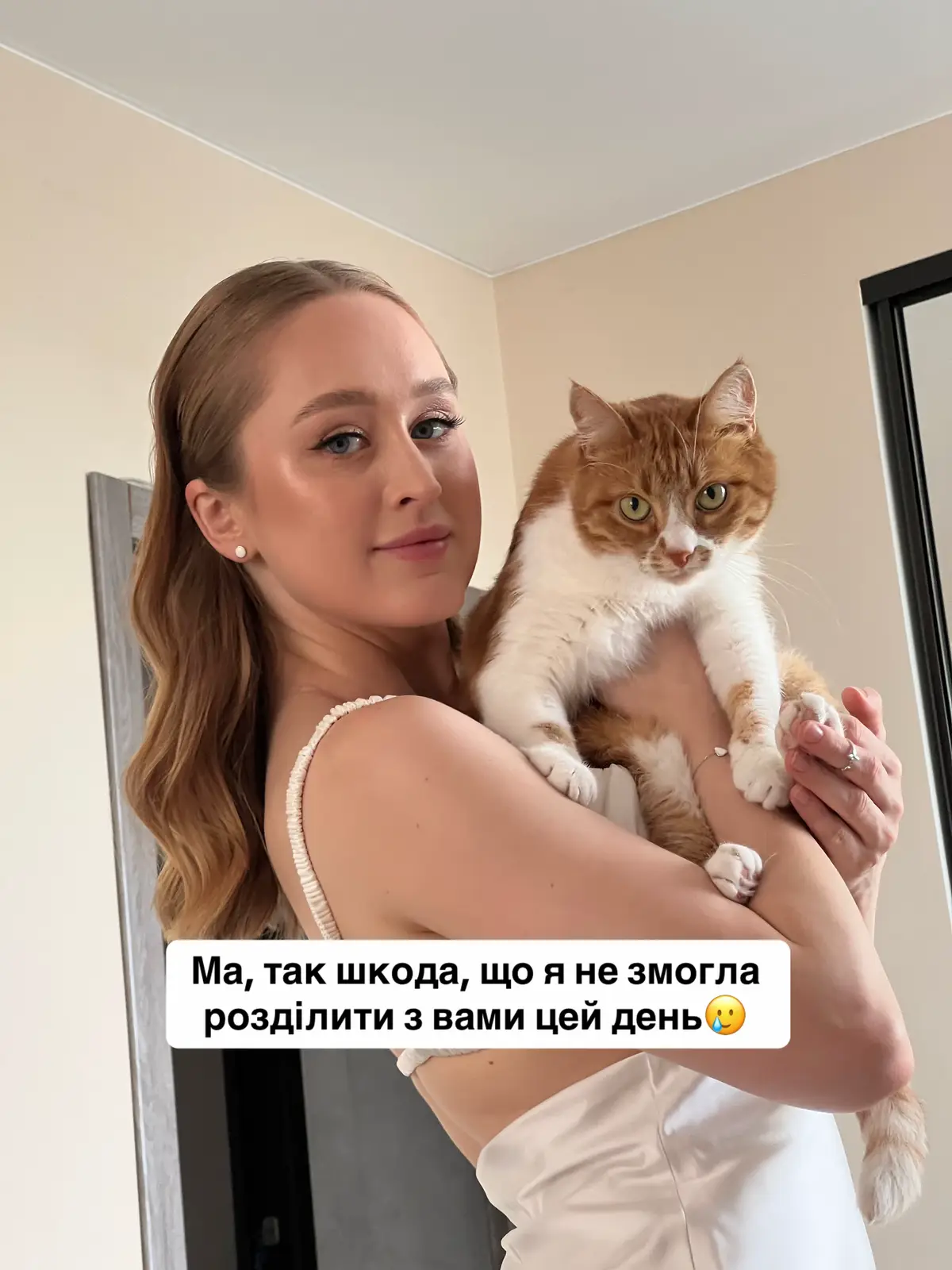 Коли ти той самий найбажаніший гість, який не зміг прийти #весілля #кіт 