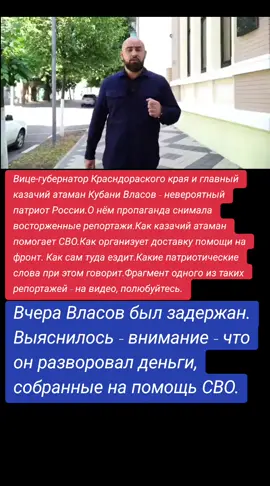 #россия #путинскаяроссия #россиядлягрустных🌉 #войнавукраине🇺🇦 #всёбудетукраина🇺🇦 
