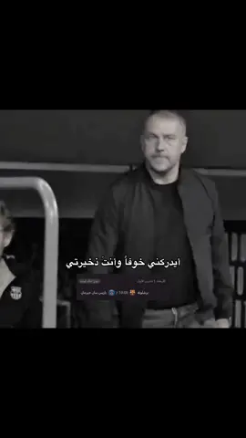‎لا تنسون المتابعه ومتابعه الجديد في الأصفر الرابط في البايو ✅ ‏#lamineyamal #football #fyp #fcbarcelona #explorer 