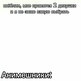 последняя вообще-🔥🔥🔥#Рек #Рекомендации #актив #Топ #аниме #эдит #edit #anime 