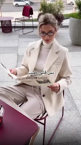 عنيده أنا 🤍🌸