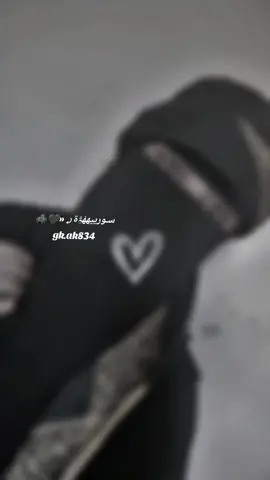 #فعلا_انج_ارهابيه_فجرتي_گلبي_يبنيه 🌸✨.  عم حط اسمي وحسابي على الفيديوهات عشان السرقة كثرانة🫠💔. #CapCut 