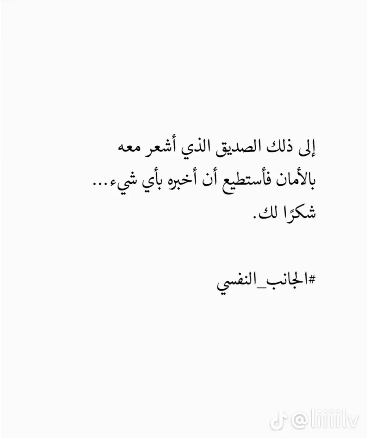 #اكسبلور_تيك_توك #انتشار_سريع #اكسبلور @ضيّ✨ 