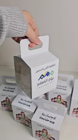 مبخر كروي ١٠ ريال الطلب عبر الو.اتس الرقم في البايو #يوم_المعلم  #الشعب_الصيني_ماله_حل😂😂  #foryoupage  #توزيعات_يوم_المعلم 