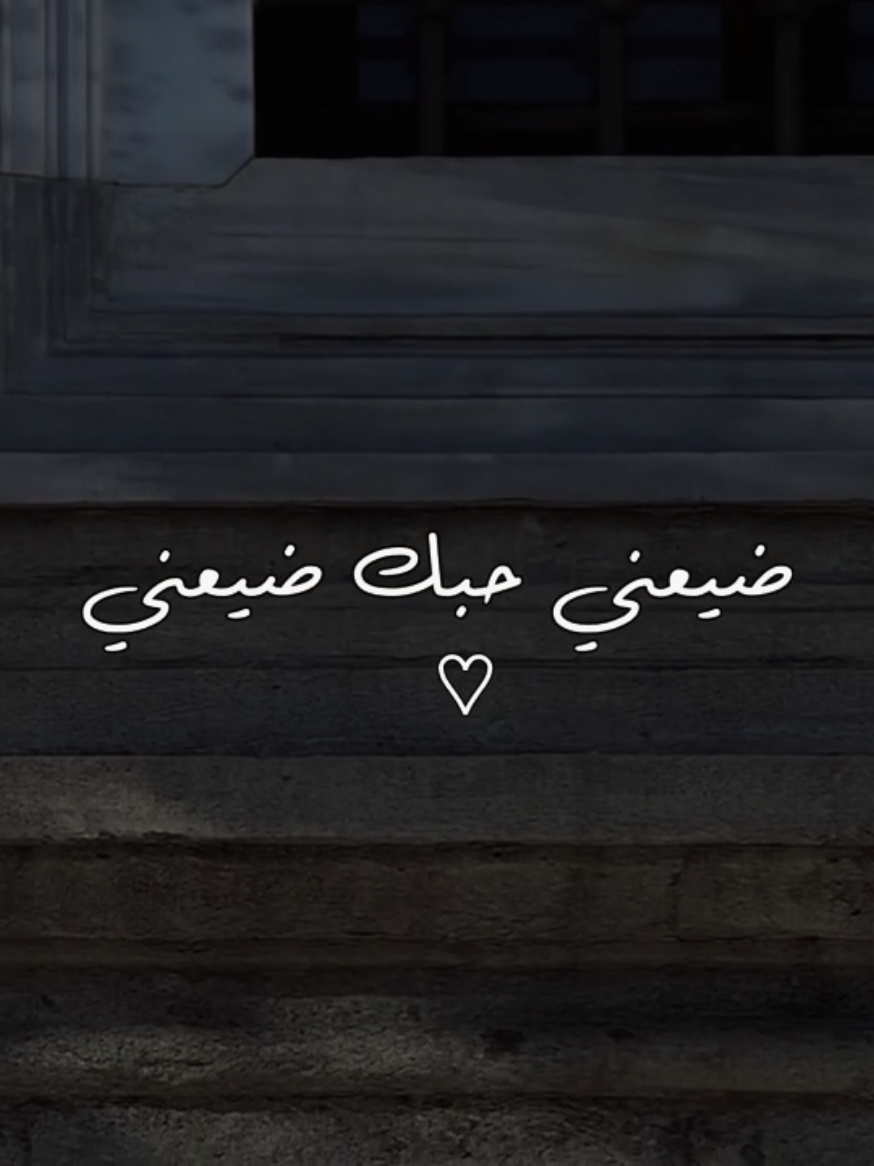 #fyp #fypシ #foryou #وائل_جسار  🖤