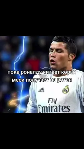 #рек #роналду #пабг 😁😁😁