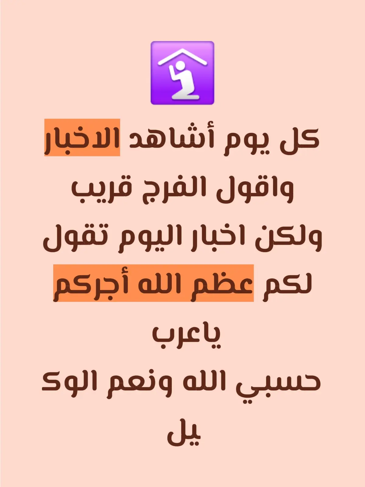 #فلسطين_لبنان_سوريا_اليمن_مورتانيا #الغراق_بغداد_كربلاء_موصل_بصره #مصر_السعوديه_العراق_فلسطين #بلجيكا🇧🇪_بروكسيل_المانيا_فرنسا_هولندا #لبنان_مصر_الخليج_سوريا 