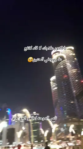 #بليل_والنهار_اصبح_مابنوم🥺🥺  #متابعه_اكسبلور🥹🦋  #اميرتكم🦋🖤🙂 
