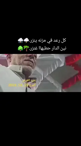 #صوب_خليل_خلق_للجمله🎶❤🔥💔💔 #اعادة_النشر_اكسبلور_جردس_العبيد_ليبيا #غناوي_علم_فااااهق🔥 #مراوه_البيضاء_المرج_بنغازي_طبرق_درنه🖤🔥 #ليييا_مصر_أتونس_جزائر_الوطن_العرب 