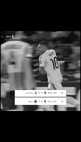 مبابي بعد دكهم😋😂 #ريال_مدريد #كرستيانو_رونالدو #برشلونة #اكسبلور #fyp 