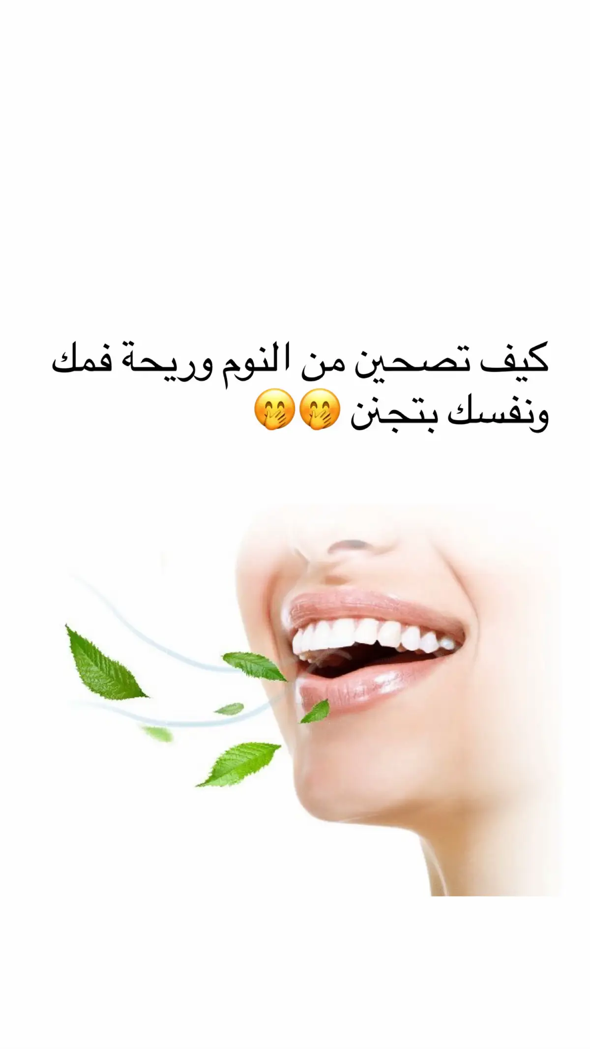 #ماسكاتي #لايك #اكسبلور #بنات #