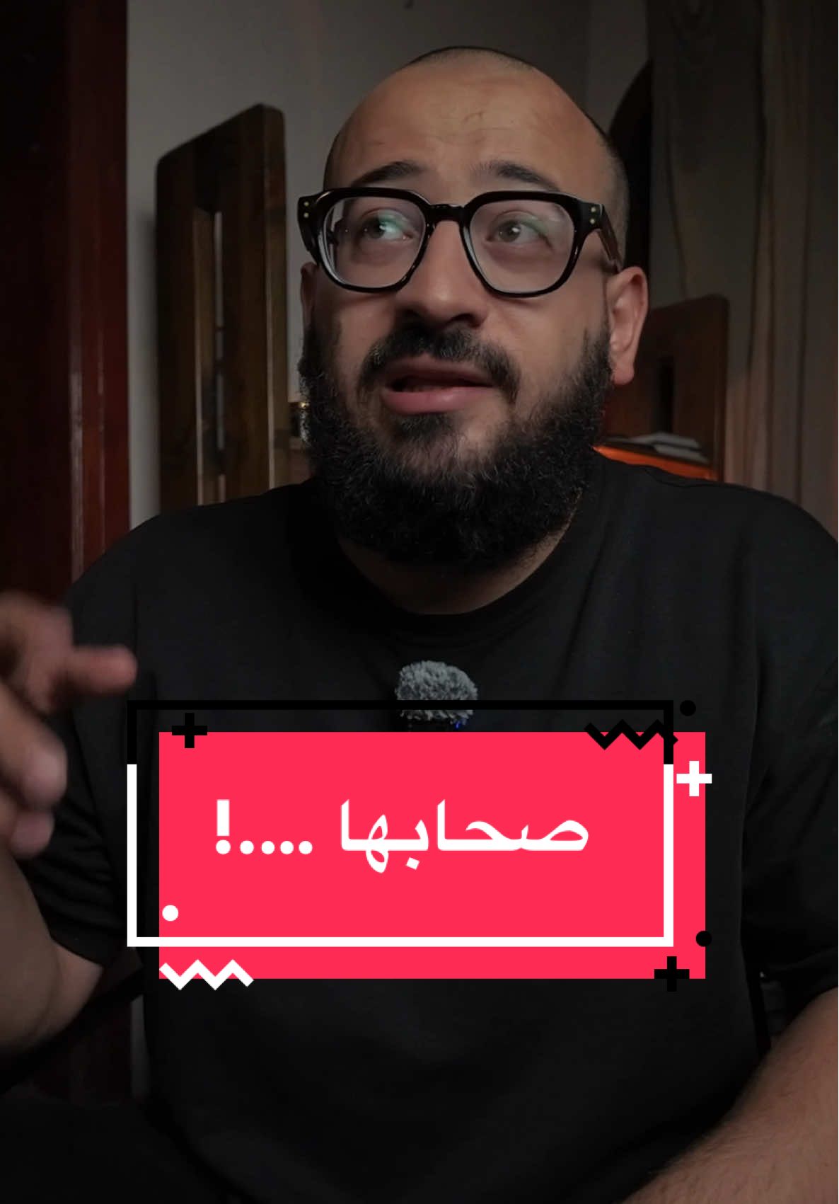 يقفلوا account