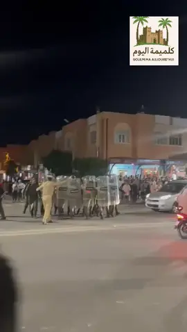 اليوم من الرشيدية .. احتجاجات جيل 