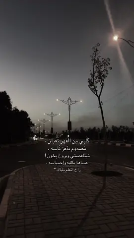 گلبي من القهر تعبان ؟ #قوالب_تيك_توك_جديده #قالب_تيك_توك_جديد #قوالب_تيك_توك #قالب_تيك_توك 