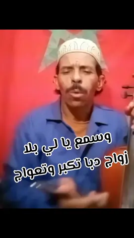 #tiktok #المغرب🇲🇦 #Sing_Oldies #المغرب🇲🇦 #tiktok 