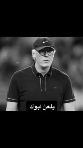 وين الغاللي ؟ #fyp #ittihad 