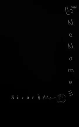 عرفت بقى ليه القران بيقولك ما تتعلقش الا بالله عشان التعلق بالبشر يدفنك وانت حي👌🏻😔 #تصميم_فيديوهات🎶🎤🎬 #ستوريات #خواطر #No_name #2025 